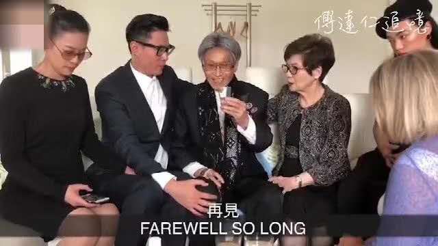 fudaren-farewell