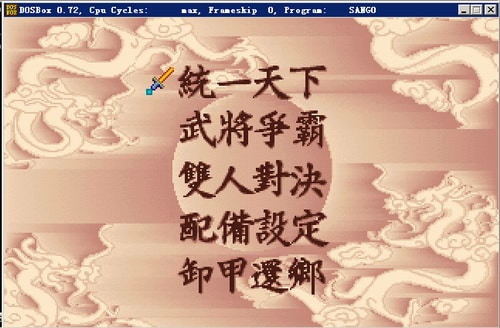 wujiangzhengba-01