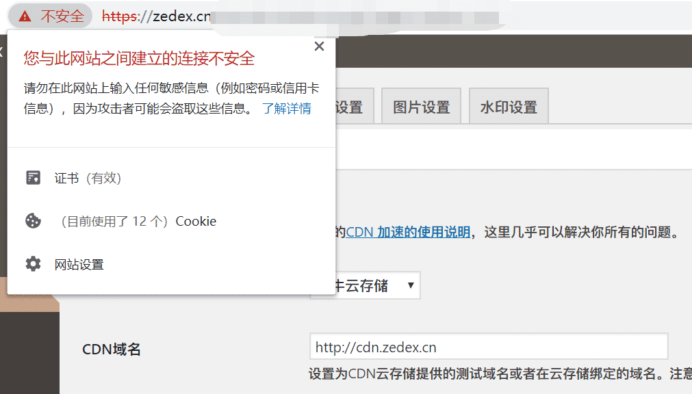cdn-zedex